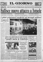 giornale/CFI0354070/1991/n. 20 del 24 gennaio